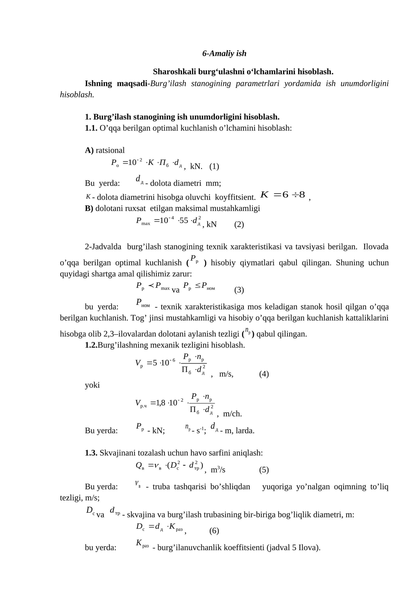 Sharoshkali burg‘ulashni o‘lchamlarini hisoblash 1