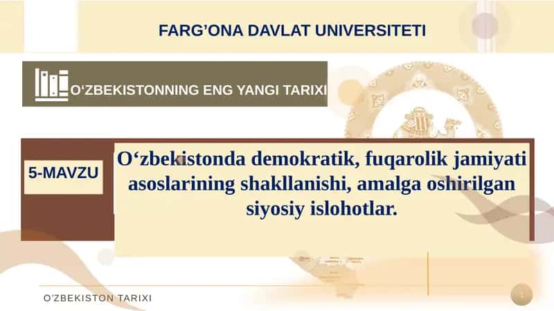 Milliy davlat boshqaruv tizimi 1