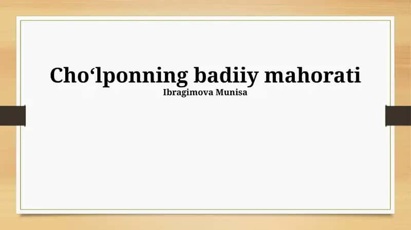 Choʻlponning badiiy mahorati 1