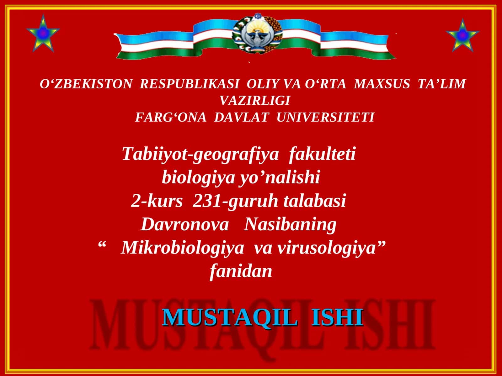 ВИРУСОЛОГИЯ 1