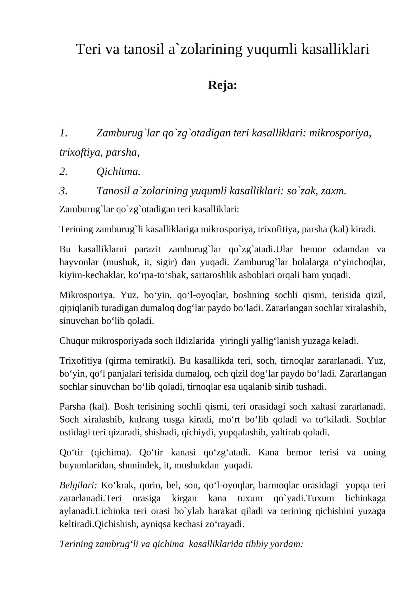 Teri va tanosil a`zolarining yuqumli kasalliklari 1