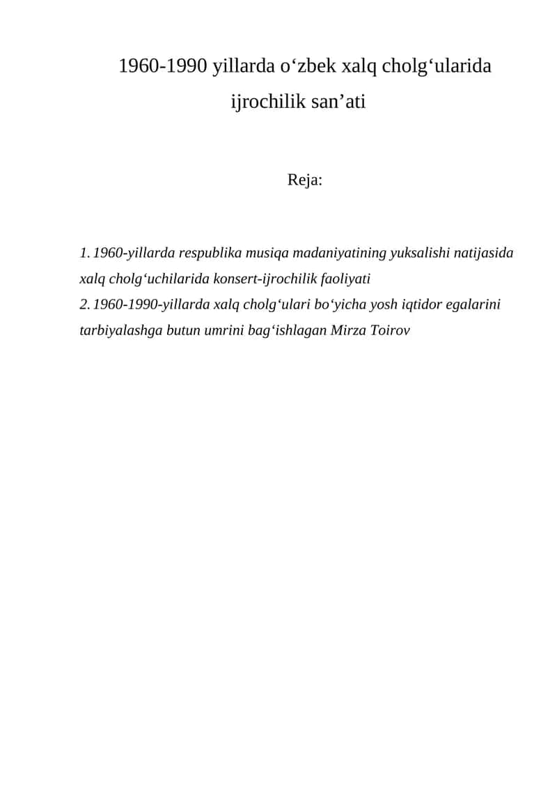 1960-1990 yillarda o‘zbek xalq cholg‘ularida ijrochilik san’ati 1
