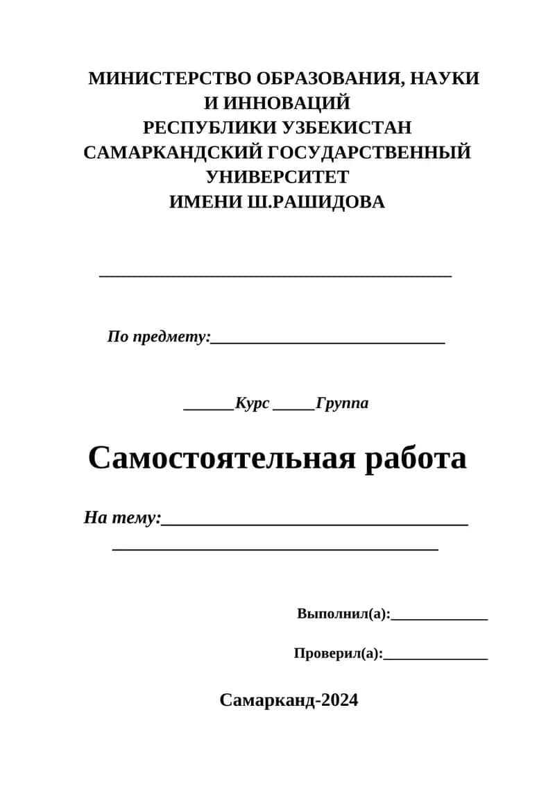 Самостоятельная работа на тему: Прокариотические и эукариотические клетки 1