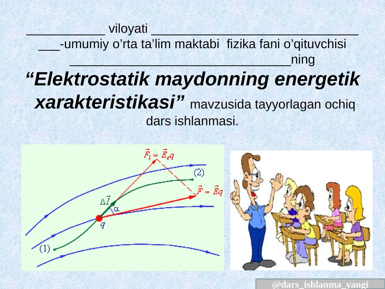 Elektrostatik maydonning energetik xarakteristikasi 1