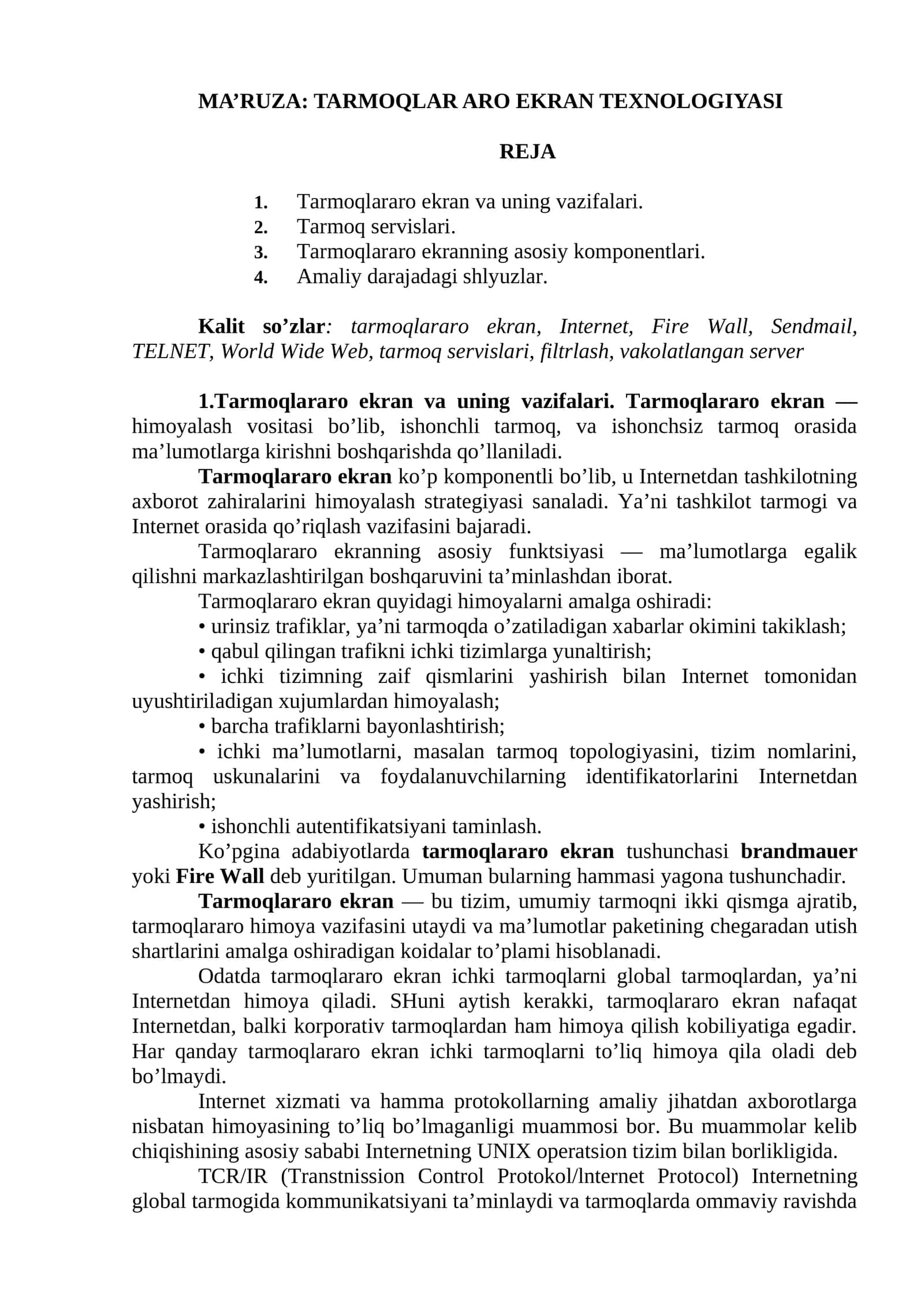 Tarmoqlar aro ekran texnologiyasi 1