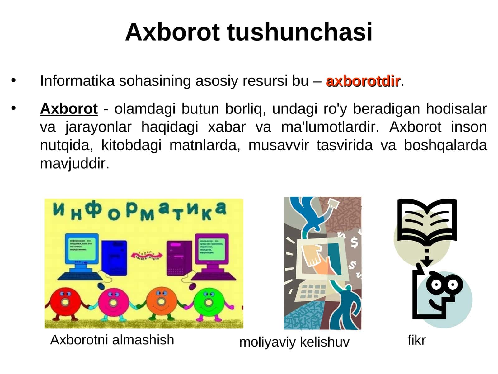 Ахbоrоttushunchаsi 1