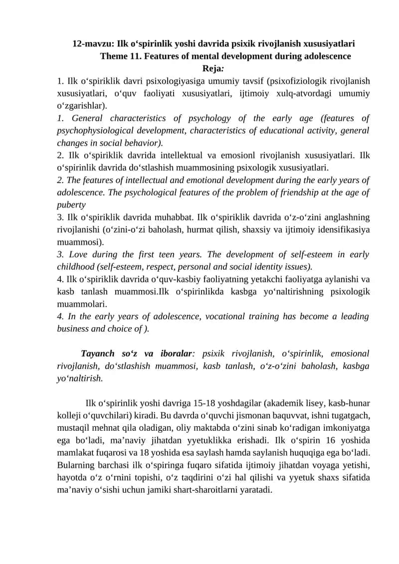 Ilk o‘spiriklik davri psixologiyasi 1