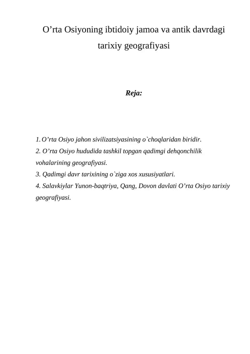 O’rta Osiyoning ibtidoiy jamoa va antik davrdagi tarixiy geografiyasi 1