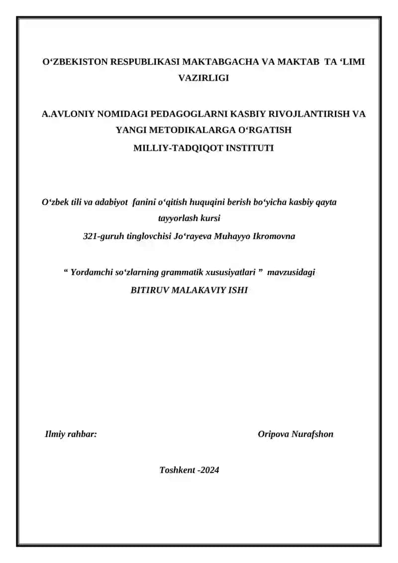 Yordamchi soʻzlarning grammatik xususiyatlari