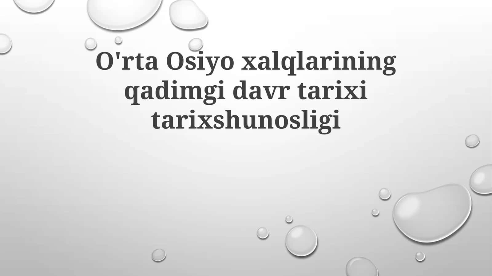O'rta Osiyo xalqlarining qadimgi davr tarixi tarixshunosligi 1