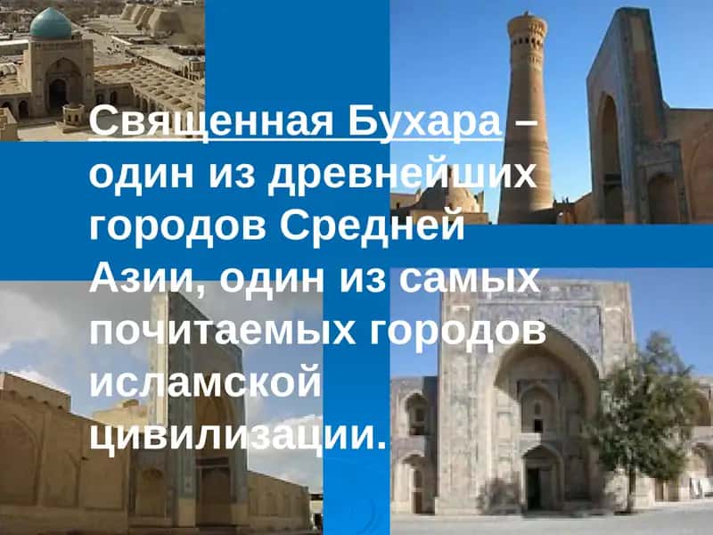 Чор-Бакр 1
