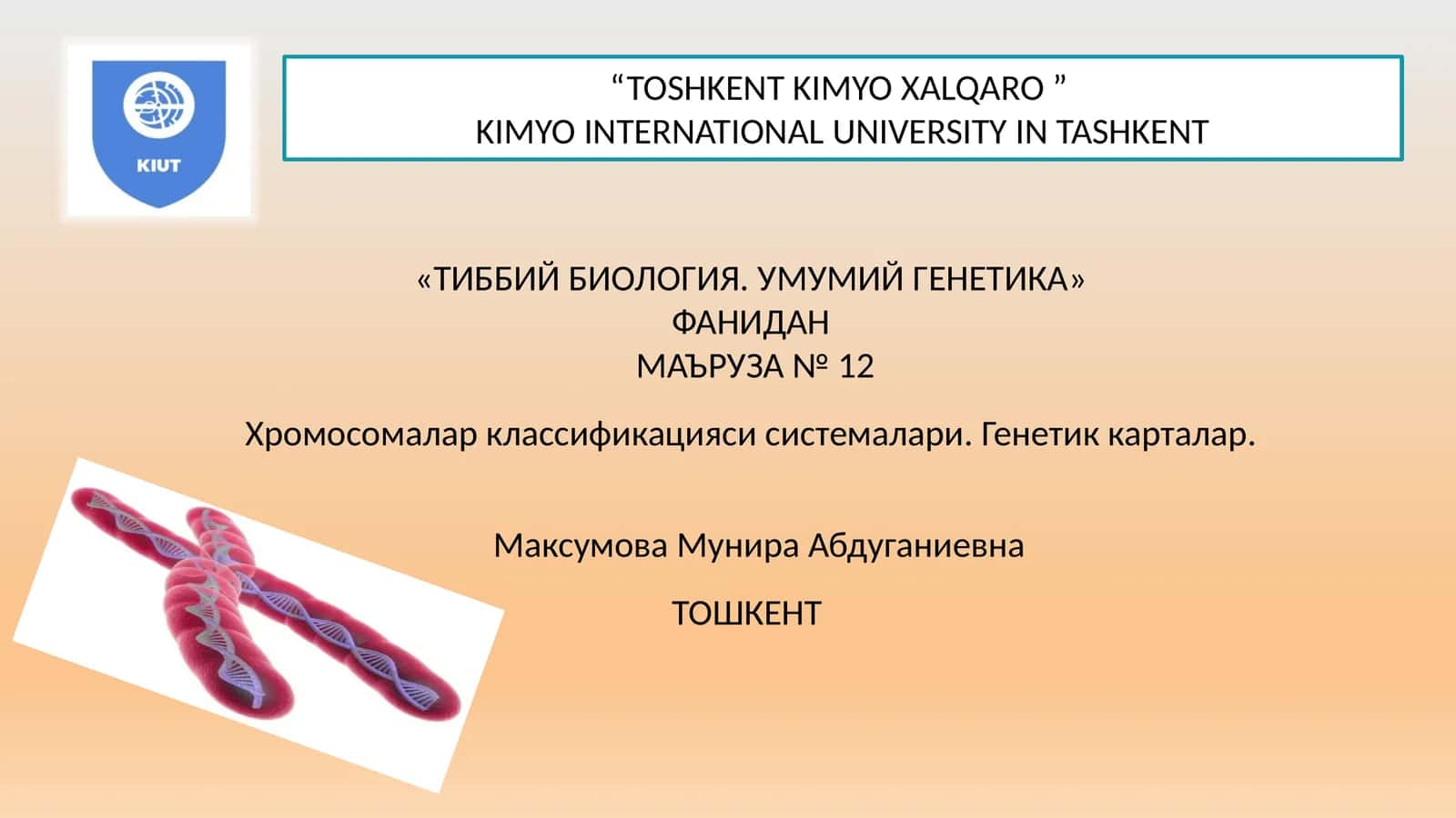 ТИББИЙ БИОЛОГИЯ. УМУМИЙ ГЕНЕТИКА 1