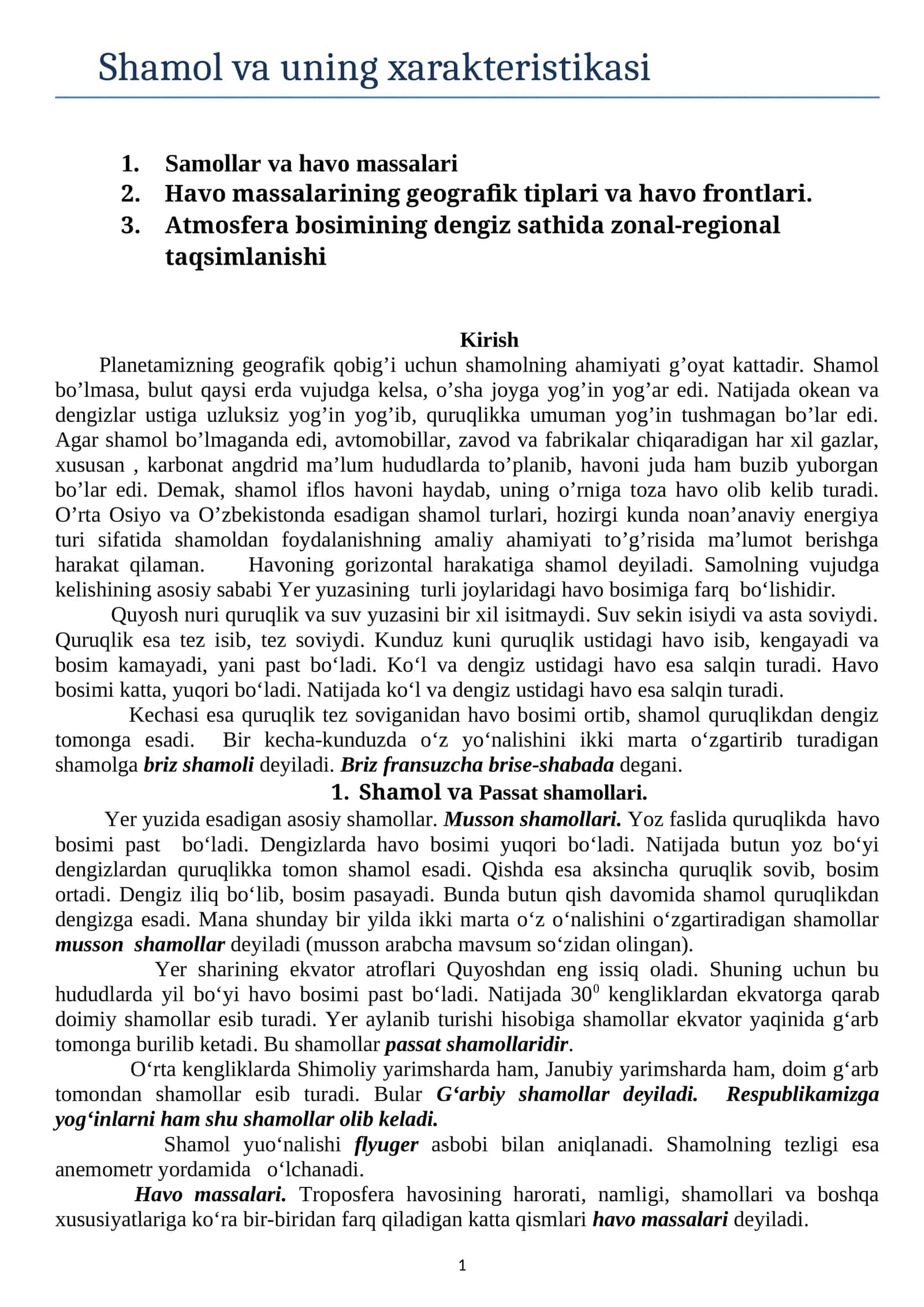 Shamol va uning xarakteristikasi 1