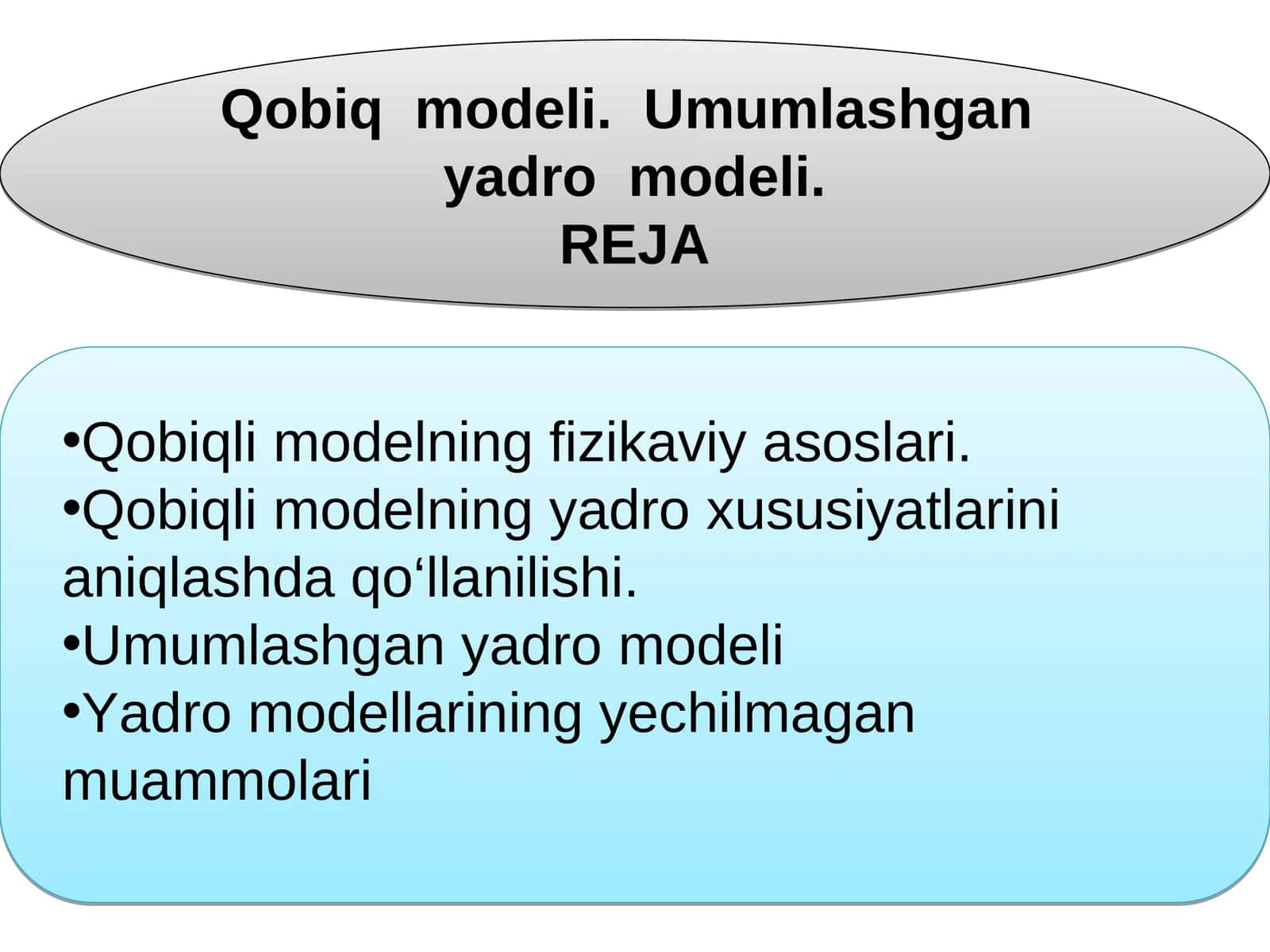 Qobiq modeli. Umumlashgan yadro modeli 1