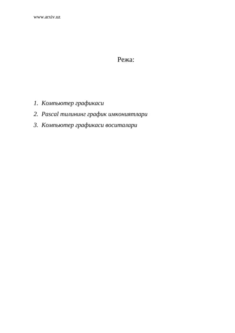Компьютер графикаси 1
