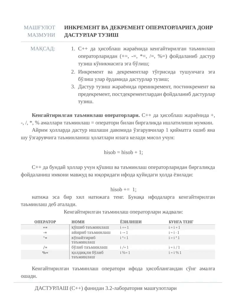 Инкремент ва декремент операторларига доир дастурлар тузиш 1