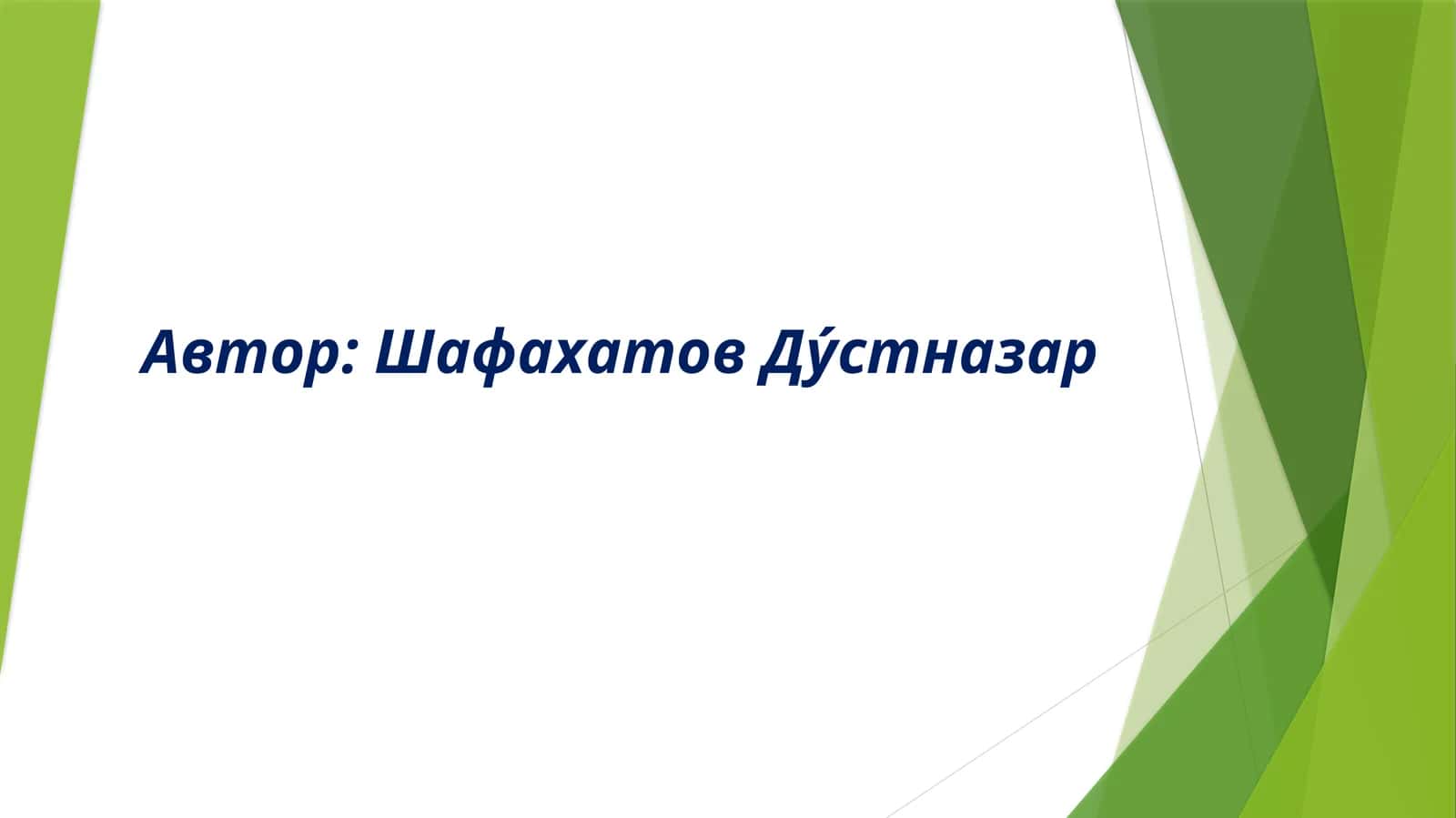 ДревниегородаУзбекистана 1