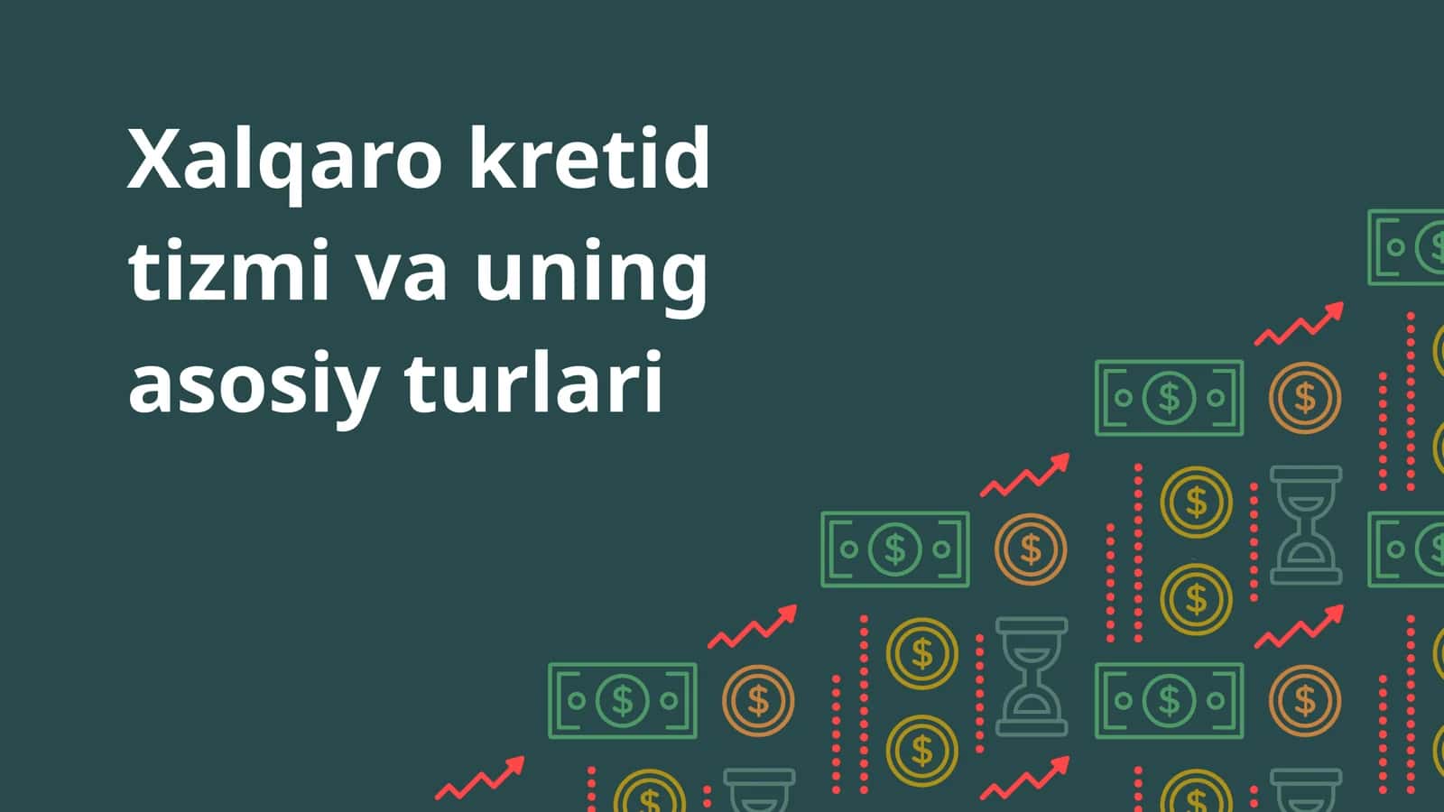 Xalqaro kretid tizmi va uning asosiy turlari 1