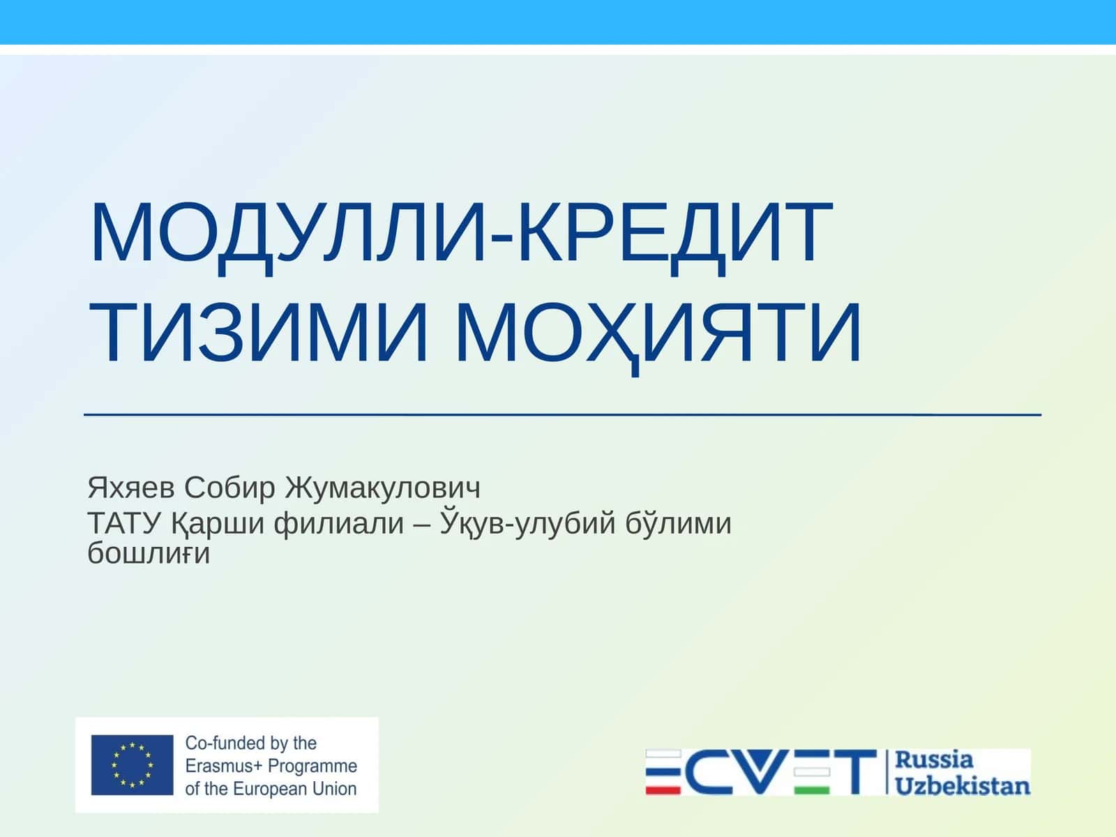 Модулли-кредит тизими моҳияти 1