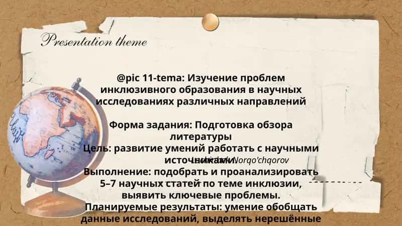 Lochinbek Norqo'chqorov 1