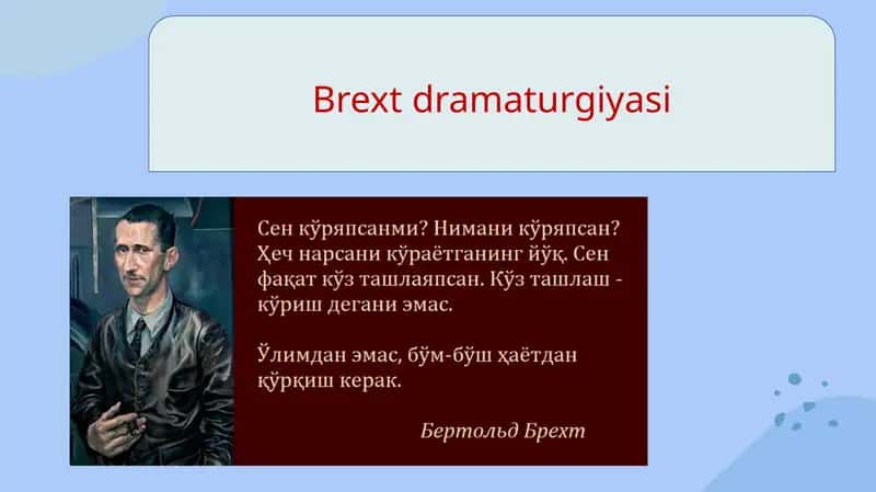 Brext dramaturgiyasi 1