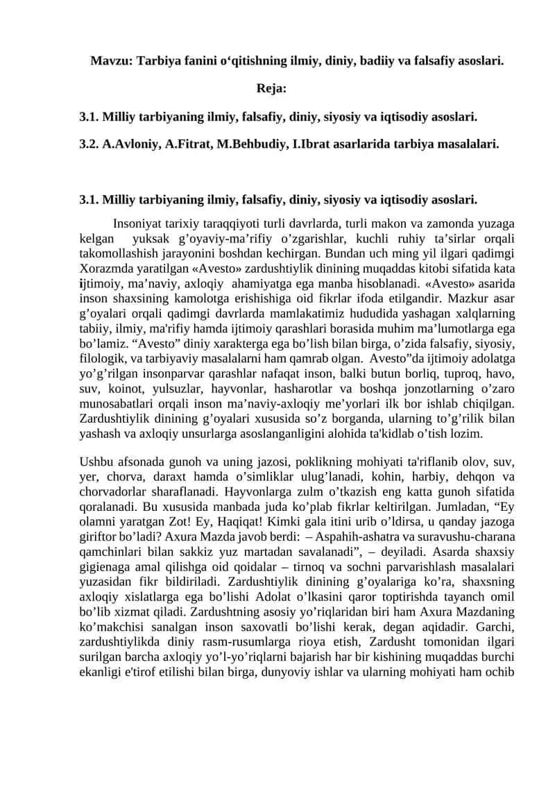 Tarbiya fanini o‘qitishning ilmiy, diniy, badiiy va falsafiy asoslari. 1