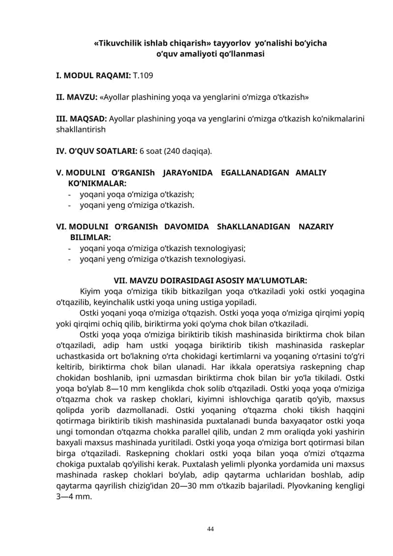 "Ayollar plashining yoqa va yenglarini o’mizga o’tkazish" 1