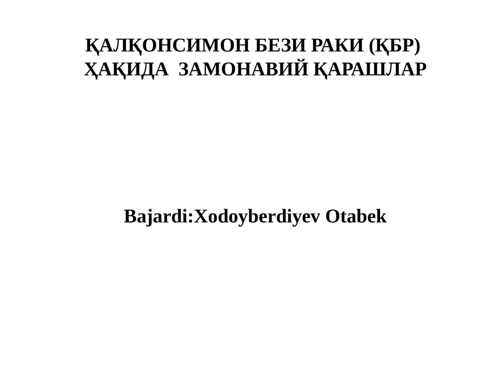 ҚАЛҚОНСИМОН БЕЗИ РАКИ (ҚБР) ҲАҚИДА ЗАМОНАВИЙ ҚАРАШЛАР 1