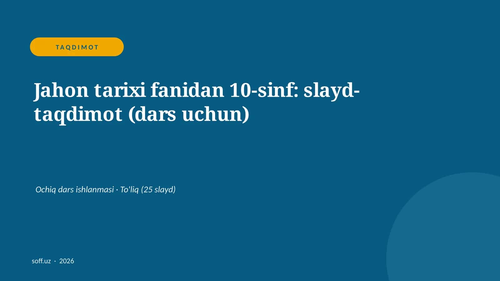 Jahon tarixi fanidan 10-sinf: slayd-taqdimot (dars uchun) 1