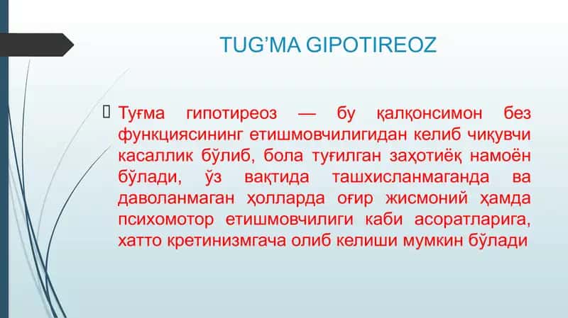 TUG’MA GIPOTIREOZ 1