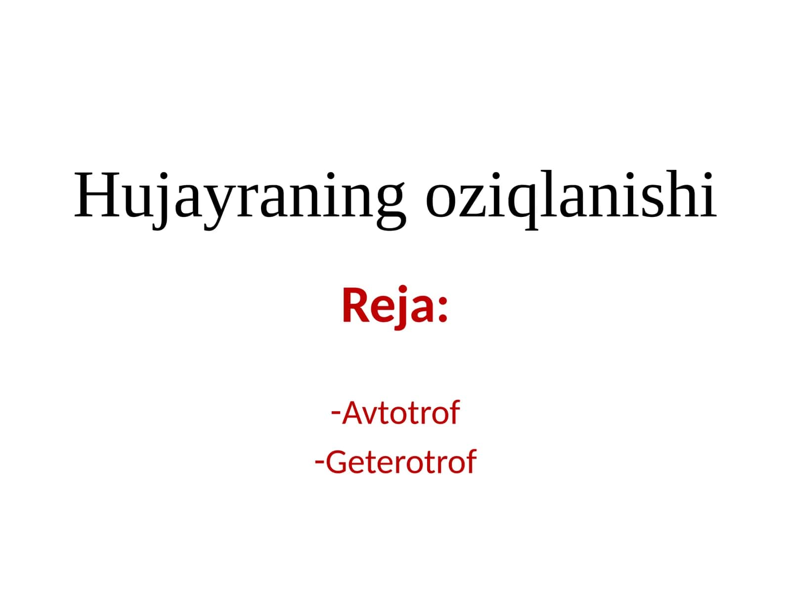 Hujayraning oziqlanishi 1
