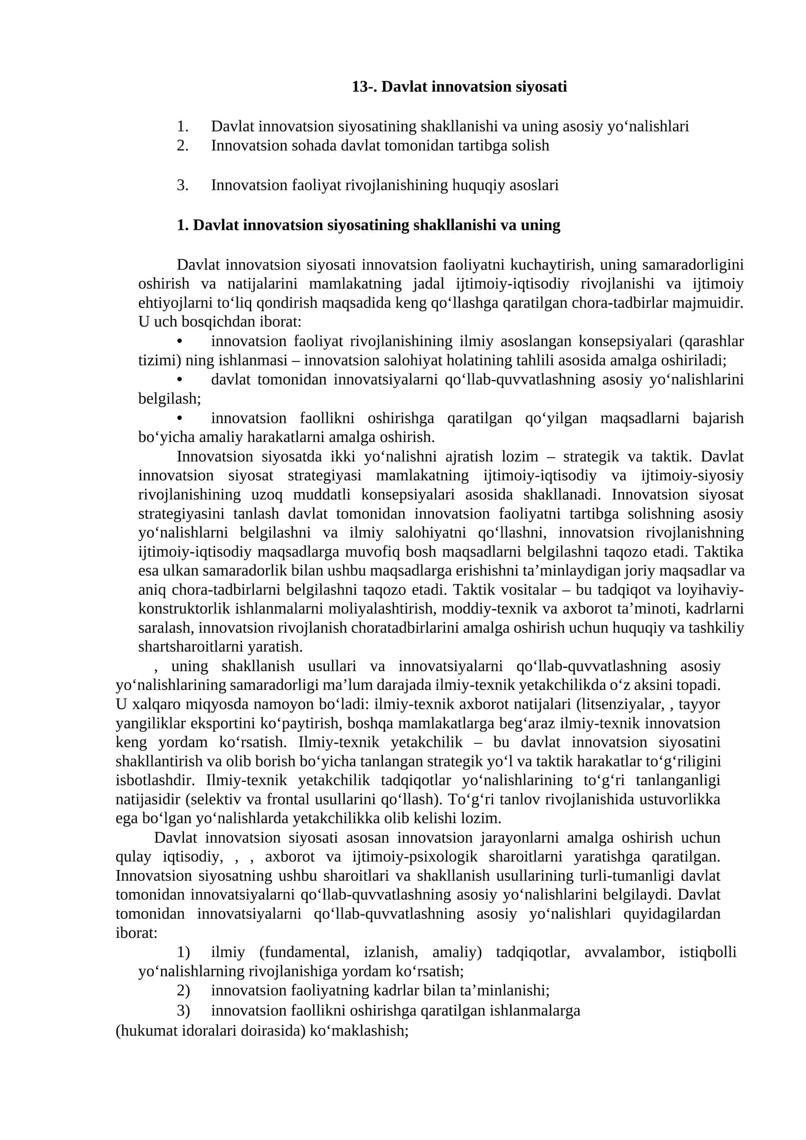 Davlat innovatsion siyosati 1