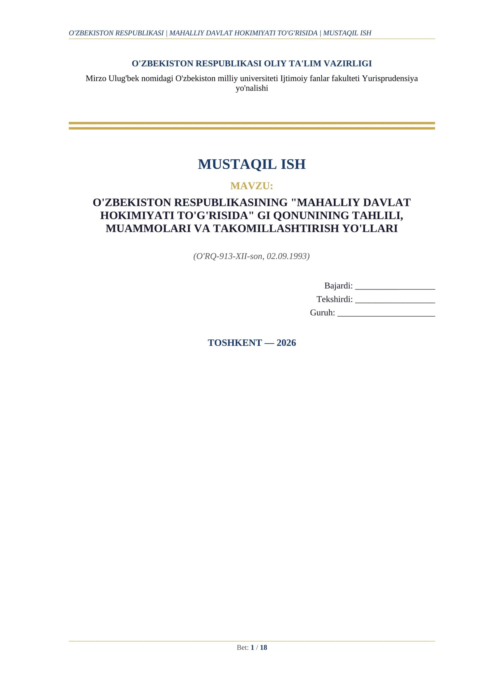 O'ZBEKISTON RESPUBLIKASINING "MAHALLIY DAVLAT HOKIMIYATI TO'G'RISIDA" GI QONUNINING TAHLILI, MUAMMOLARI VA TAKOMILLASHTIRISH YO'LLARI 1
