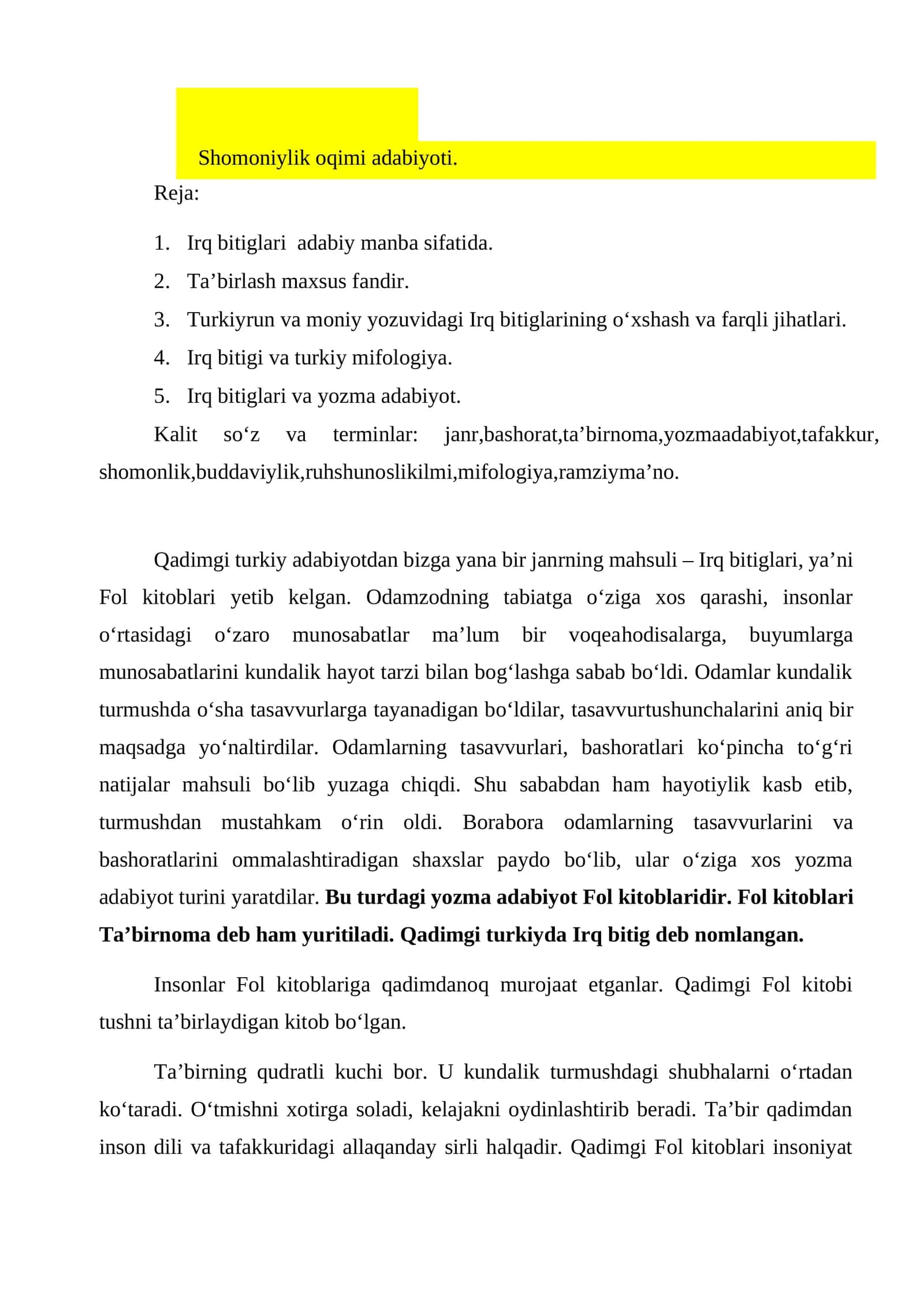 Shomoniylik oqimi adabiyoti 1