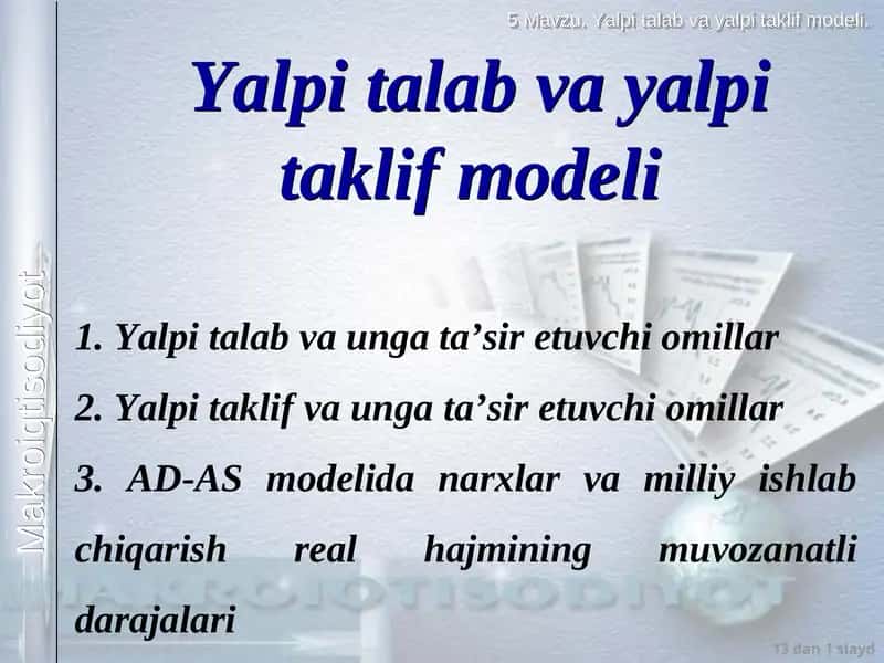Yalpi talab va yalpi taklif modeli 1