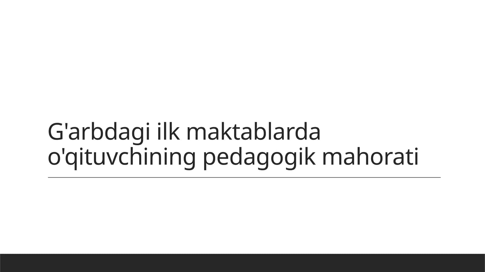 G'arbdagi ilk maktablarda o'qituvchining pedagogik mahorati 1