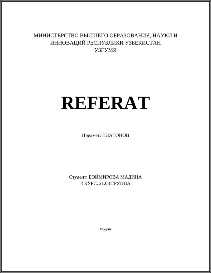 ПЛАТОНОВ 1