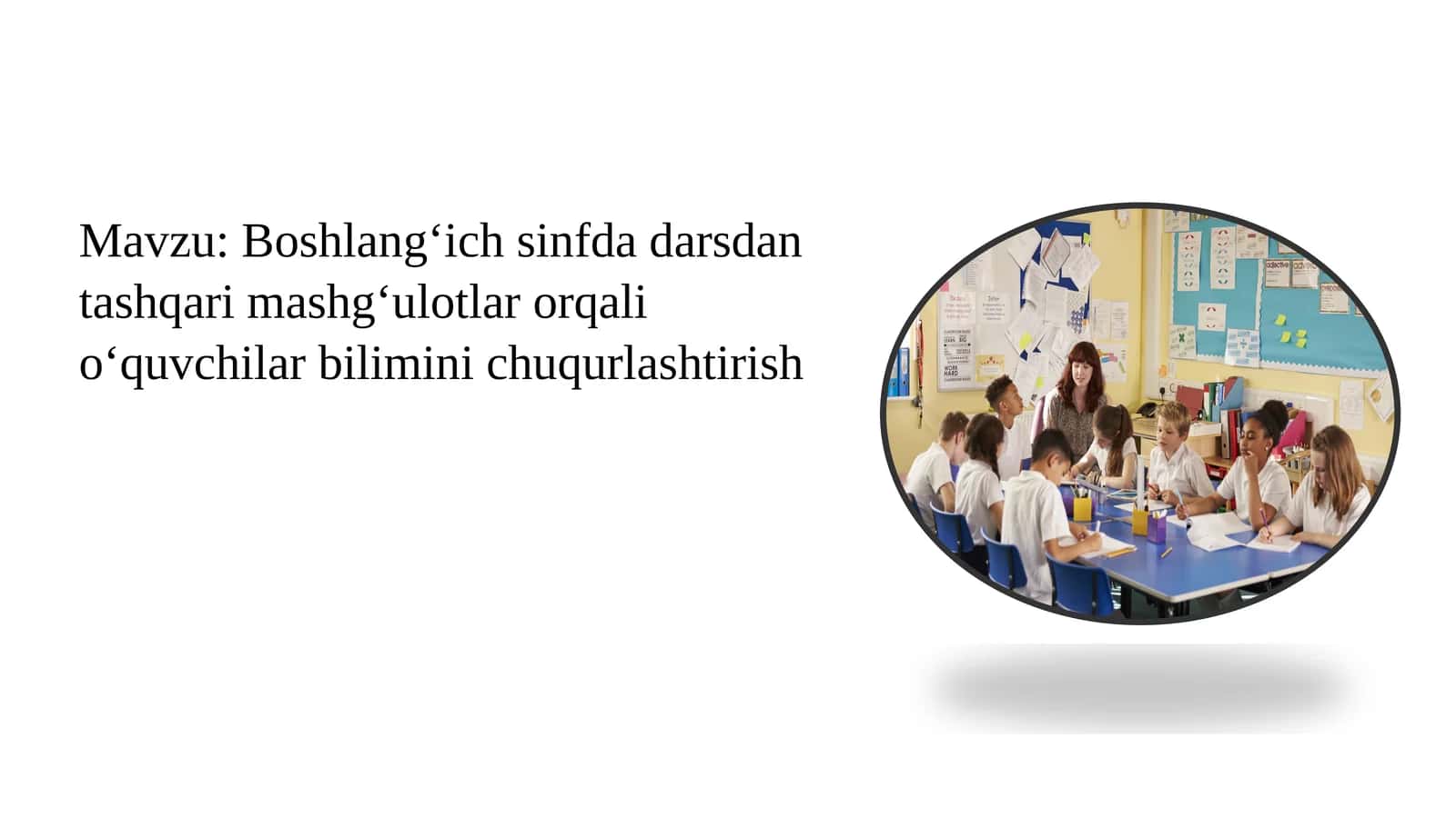 Boshlang‘ichsinfda darsdan tashqari mashg‘ulotlar orqali o‘quvchilar bilimini chuqurlashtirish 1
