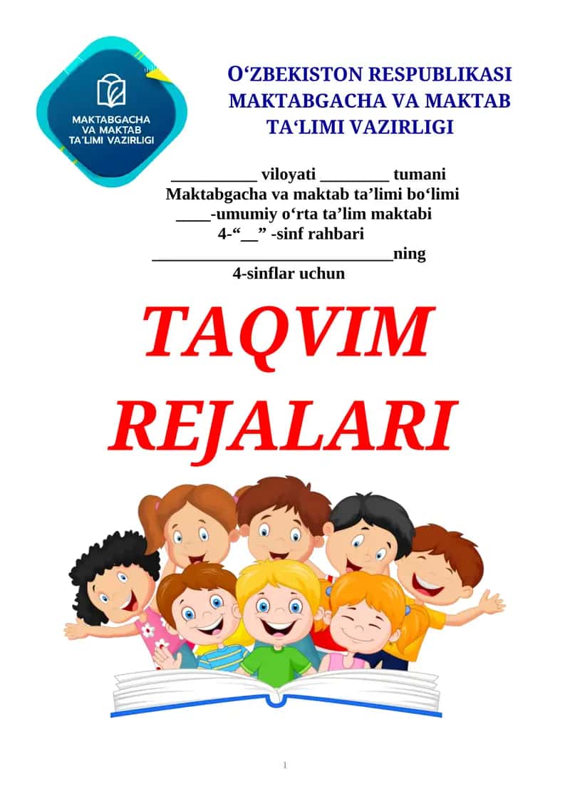 4-SINF O‘QISH SAVODXONLIGI FANIDAN TAQVIM REJA 1