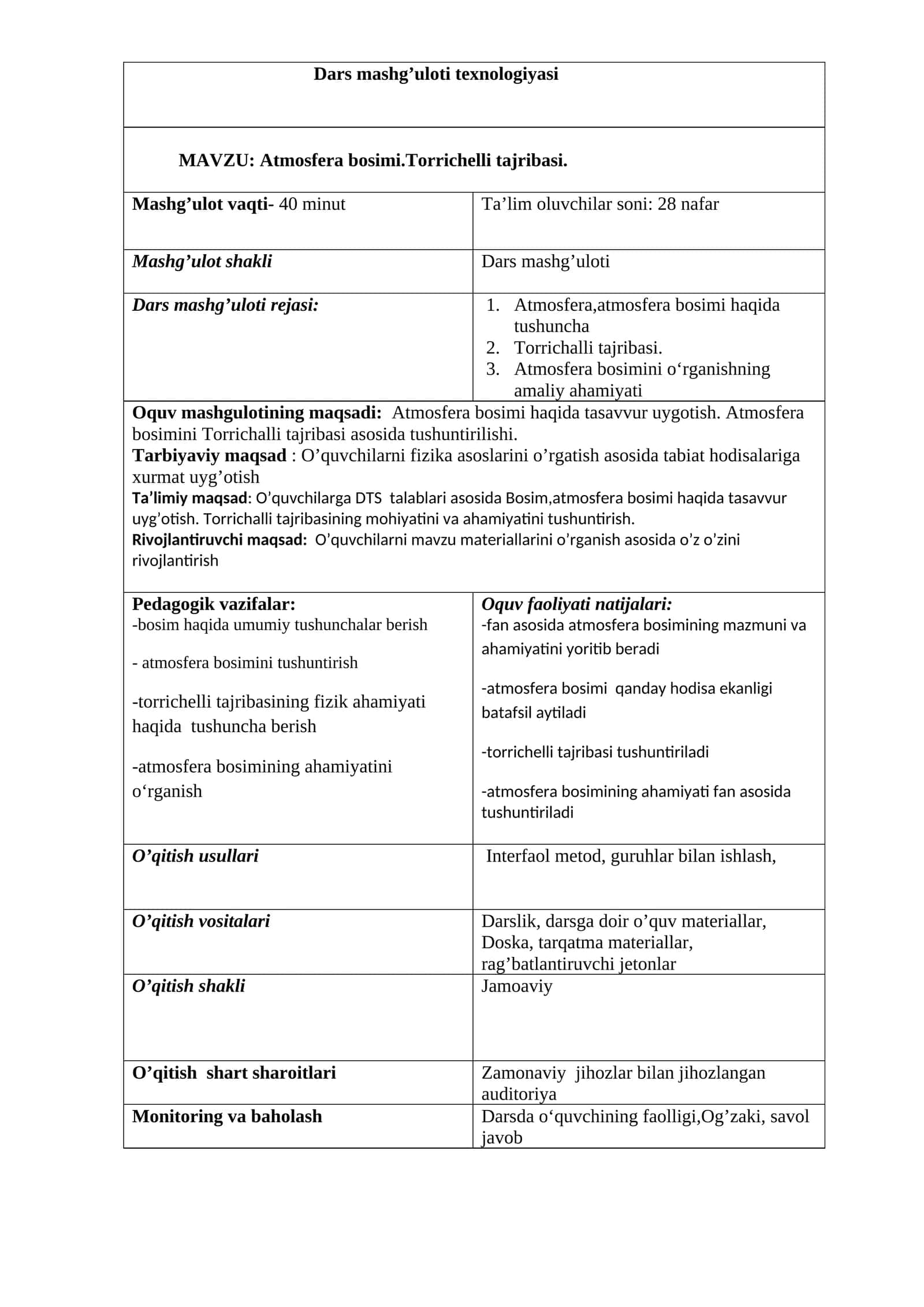 Atmosfera bosimi.Torrichelli tajribasi mavzusida tayyor dars ishlanma. 1