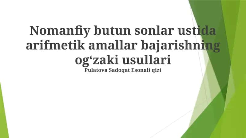 Nomanfiy butun sonlar ustida arifmetik amallar bajarishning ogʻzaki usullari 1