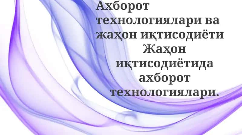 Kiberxavfsizlik va global xatarlarni boshqarish 1
