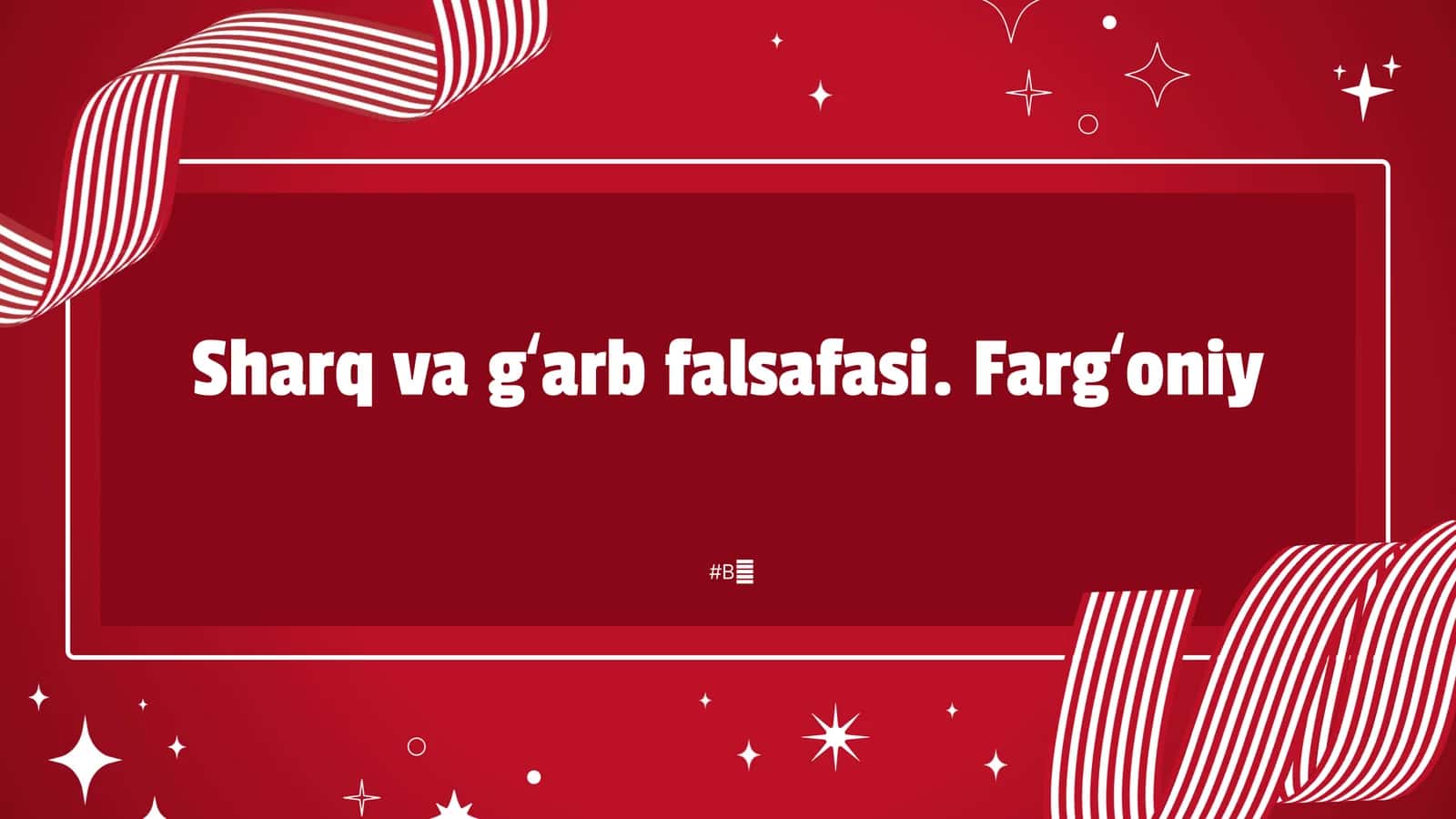 Sharq va gʻarb falsafasi 1