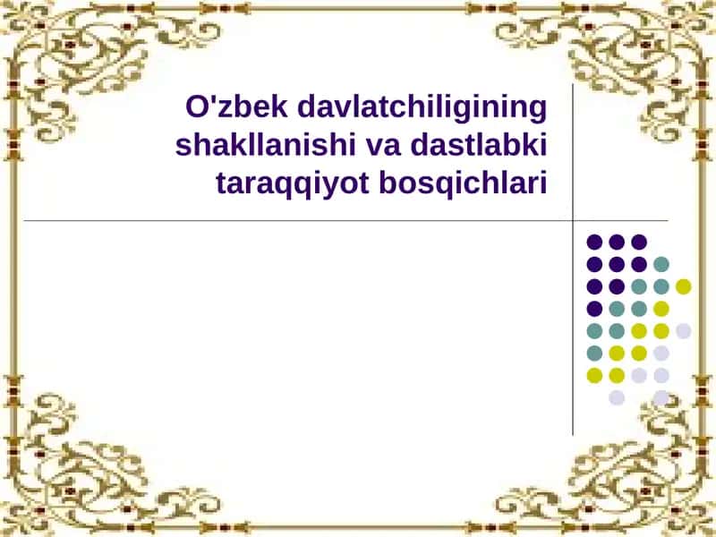 O'zbek davlatchiligining shakllanishi va dastlabki taraqqiyot bosqichlari 1