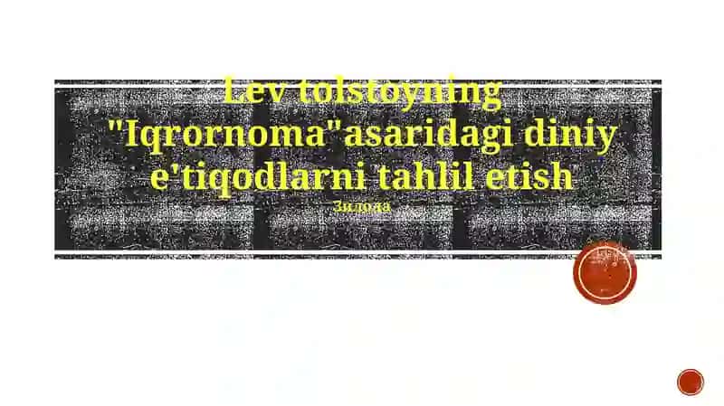 "Lev tolstoyning "Iqrornoma" asaridagi diniy e'tiqodlarni tahlil etish"