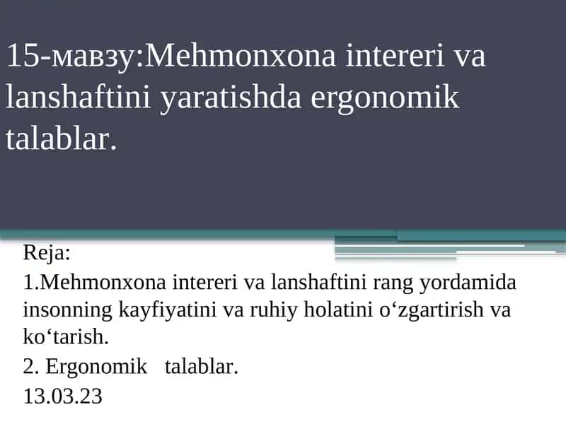 Mehmonxona intereri va lanshaftini yaratishda ergonomiktalablar 1