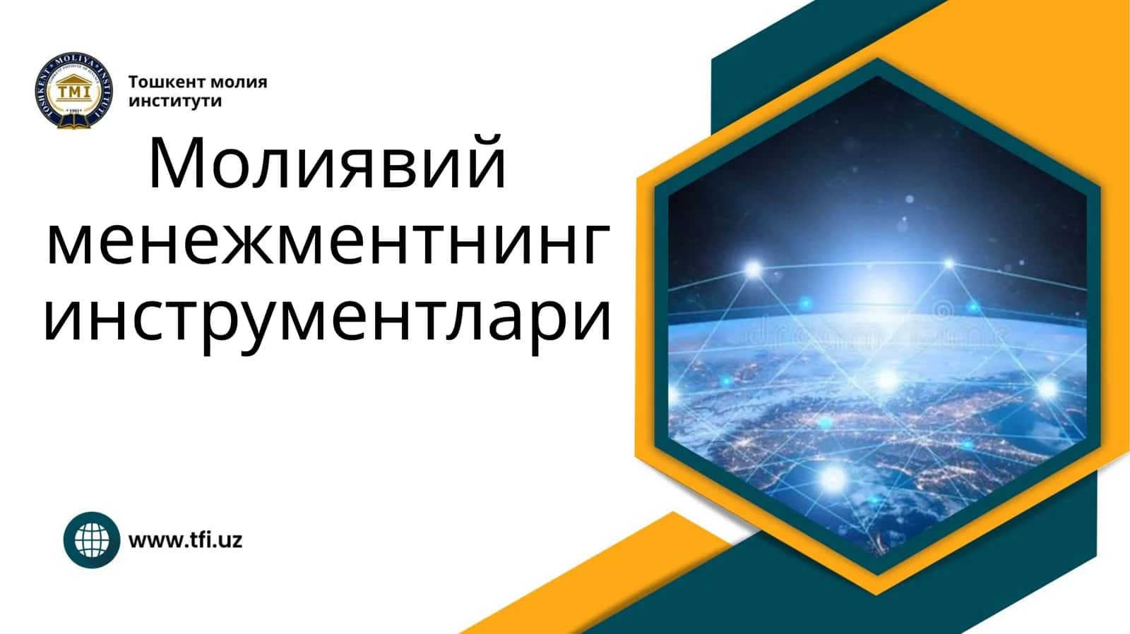 Молиявий менежментнинг инструментлари 1
