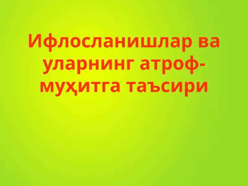 Ифлосланишлар 1