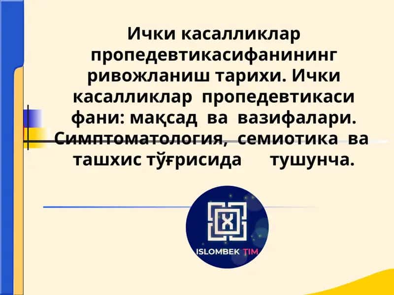 Ички касалликлар пропедевтикасифанининг ривожланиш тарихи 1