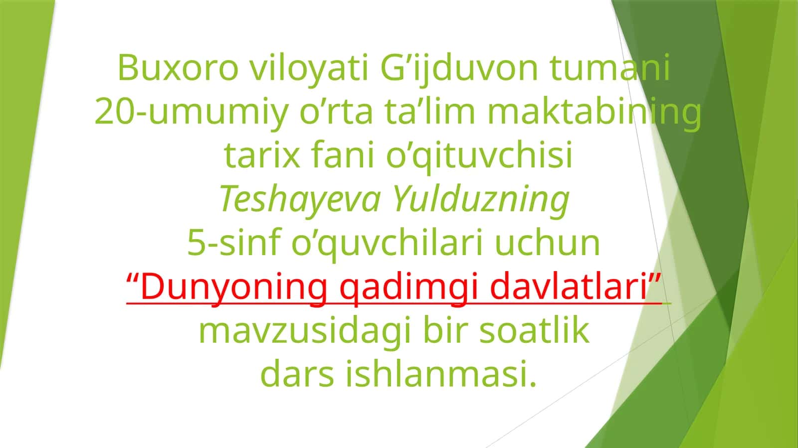 5-sinf Tarix fanidan bir soatlik dars ishlanma. Dunyoning qadimgi davlatlari 1